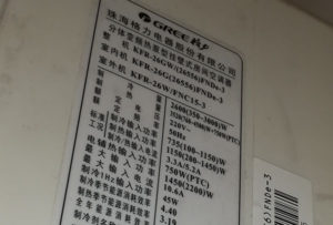 寻乌格力空调维修电话是多少