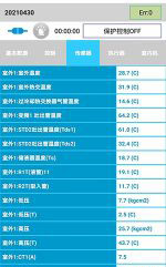 寻乌中央空调维修电话是多少