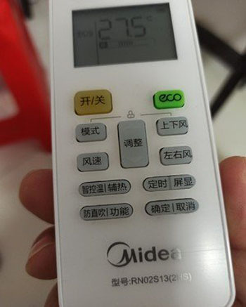 寻乌空调遥控器打不开